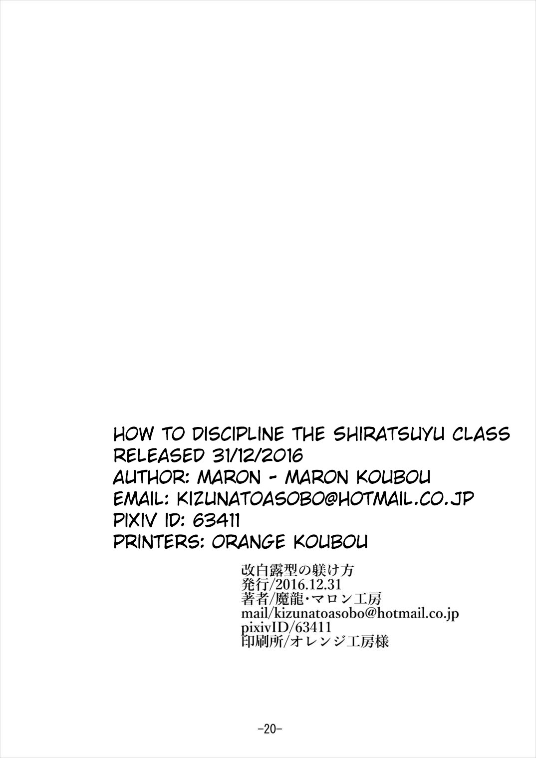 Hentai Manga Comic-How To Discipline The Shiratsuyu Class-Read-21